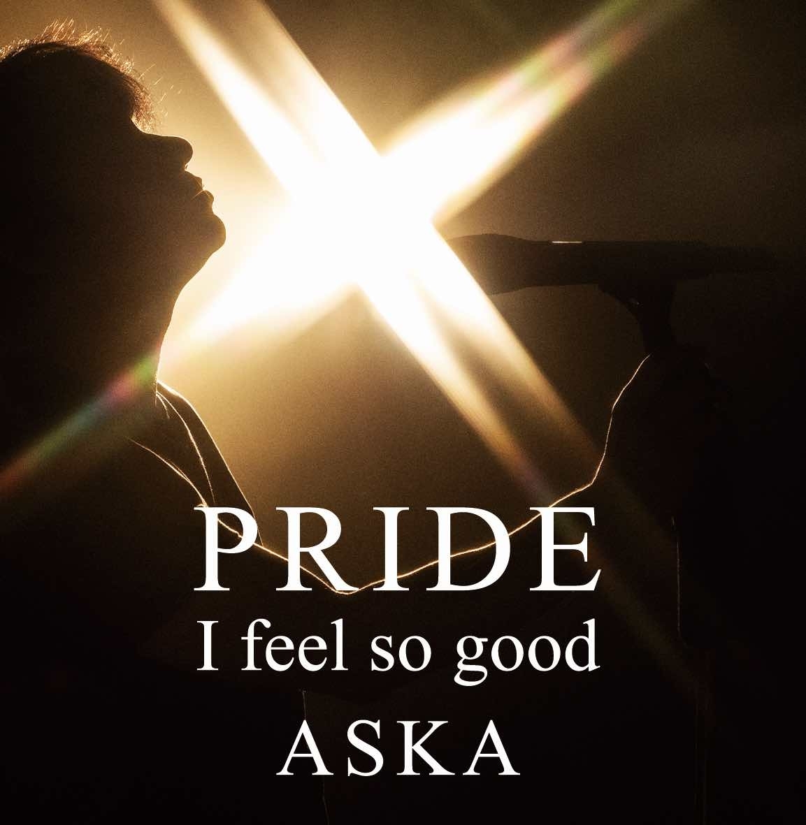 ASKA・初シングルカット『PRIDE』リリース&MV全編公開中