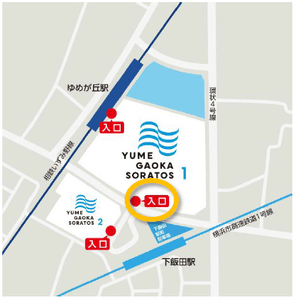 ゆめが丘ソラトス下飯田駅側入口