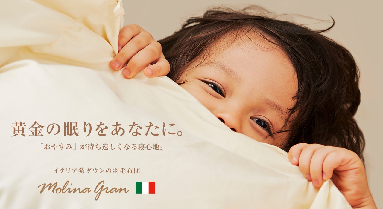 Molina GRAN(モリーナ グラン)/モデル 高木琉良