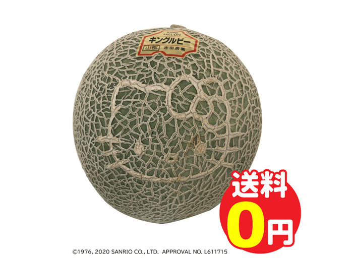 ハローキティ ふらのメロンキングルビー