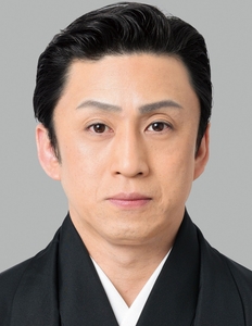 松本幸四郎