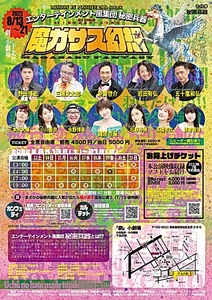 jfFUwpzoDnlSOaeThKdZ.jpg?w=940&h=940