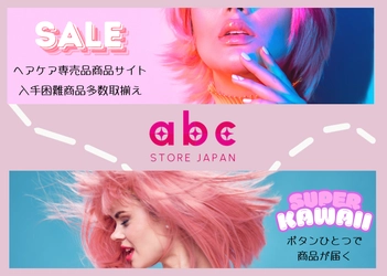 タマリス ソルティール リフト アップ フォグ 髪にふんわり、根元から立ち上がるボリューム感を