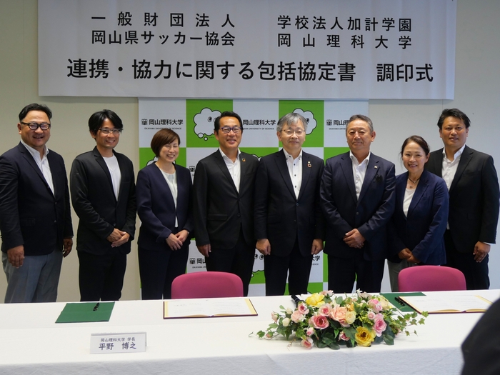 調印式の出席者で記念撮影