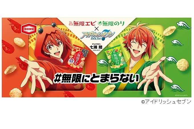 【即日発送可】ナナオ アクスタ 7点 コンプリートセット 即日発送可】ナナオ アクスタ 7点 コンプリートセット ナナオは