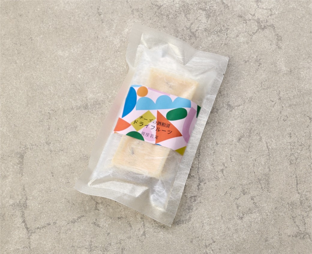 チーズの酒粕漬<ドライフルーツ>60g/680円(税込)