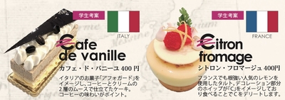 学生考案 deleteC対象商品