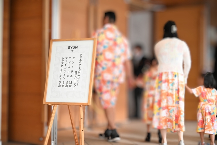 パーティ会場風景