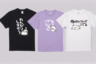 “気持ちを着る”猫Tシャツに名入れ対応モデルが登場 俺流総本家×墨絵作家Honkun、7/25発売の新コラボアイテム