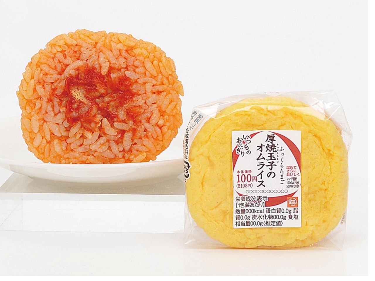 厚焼玉子のオムライス 単品画像
