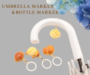 雨の日も楽しく！傘に「おいしさ」を添える新アイテム登場！