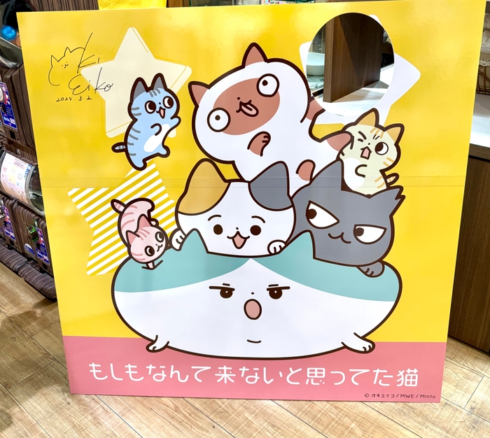 顔出しパネル(キデイランド大阪梅田店、TSUTAYA BOOKSTORE梅田MeRISE)