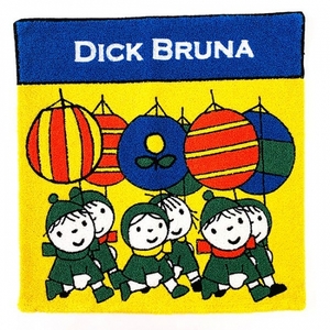 jiOuZM4Kt1R9N2LVKy9h.jpg?w=940&h=940