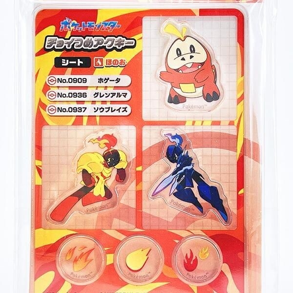 ポケモンのキーホルダーパーツ