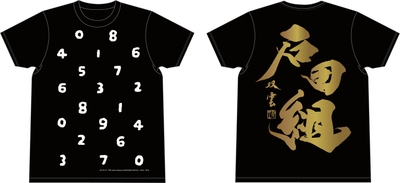 ファッションブランド＜SOU・SOU＞ コラボTシャツ（S/M/L） 各4,800円