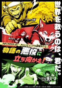 イベントのキービジュアル