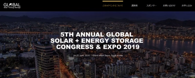 国際会議「第5回世界太陽エネルギー＋エネルギー貯蔵会議と展示会 2019年」(Leader Associates主催）の参加お申込み受付開始