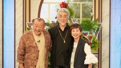 妻・阿木燿子へ嫉妬！？"ロックンロール"内田裕也とのカンヌ珍道中も『鶴瓶ちゃんとサワコちゃん～昭和の大先輩とおかしな２人～』第44回ゲスト：宇崎竜童 6月23日（月）よる9時00分～ BS12 トゥエルビで放送