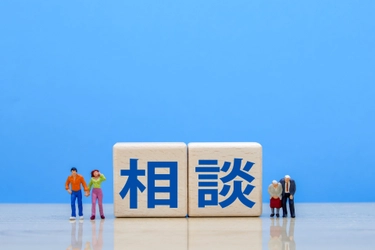 安心・安全な高齢者向け住まい選びは、確かな情報収集から！「有老協・リビング倶楽部」会員募集！(必ずもらえる特典のご案内)