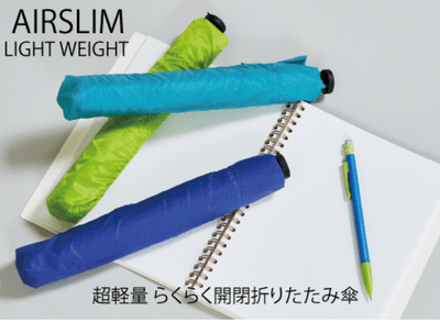 エスタ エアスリム超軽量折りたたみ傘