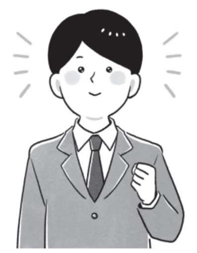 前よりもいい状態になります イラスト:フクイサチヨ