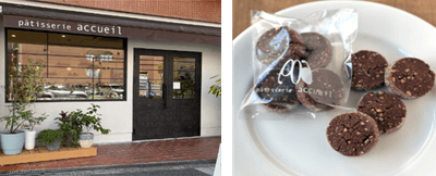 パティスリーアクイユ