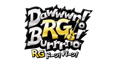 CCIと吉本興業、レイザーラモンRGによるPodcast番組企画第3弾 「RG Dawwwn! Burrrn!(ドーン！バーン！)」#003配信開始！ ～ゲストは佐藤良成さん・佐野遊穂さん！～
