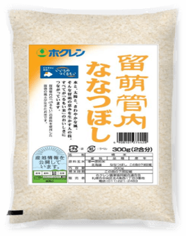 プレゼント品_2