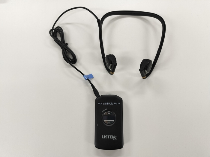 難聴者支援システム