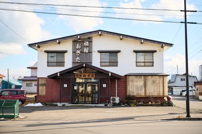 旅館おぎた外観