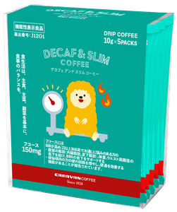 DECAF & SLIM 5袋入り 1,134円（税込）