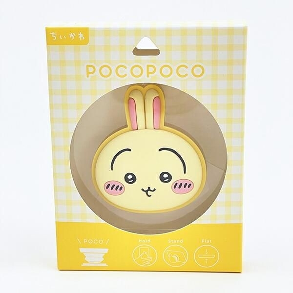 うさぎやハチワレがスマホをしっかりサポート！ちいかわのダイカットソフトPOCOPOCOで、毎日がちょこっと癒される。