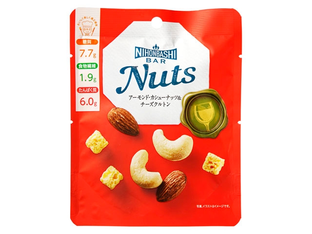 Nihonbashi Bar Nuts アーモンド・カシューナッツ&チーズクルトン