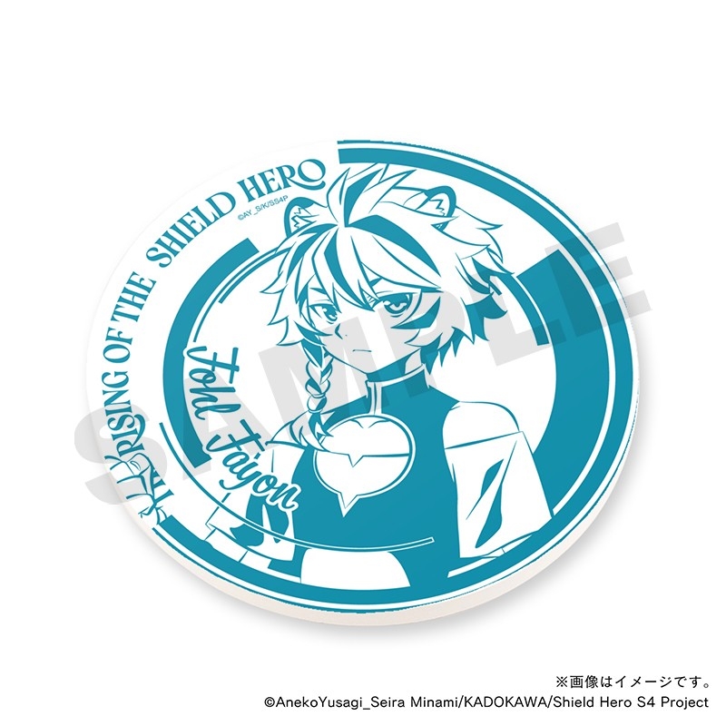 【盾の勇者の成り上がり Season 4】 フォウル