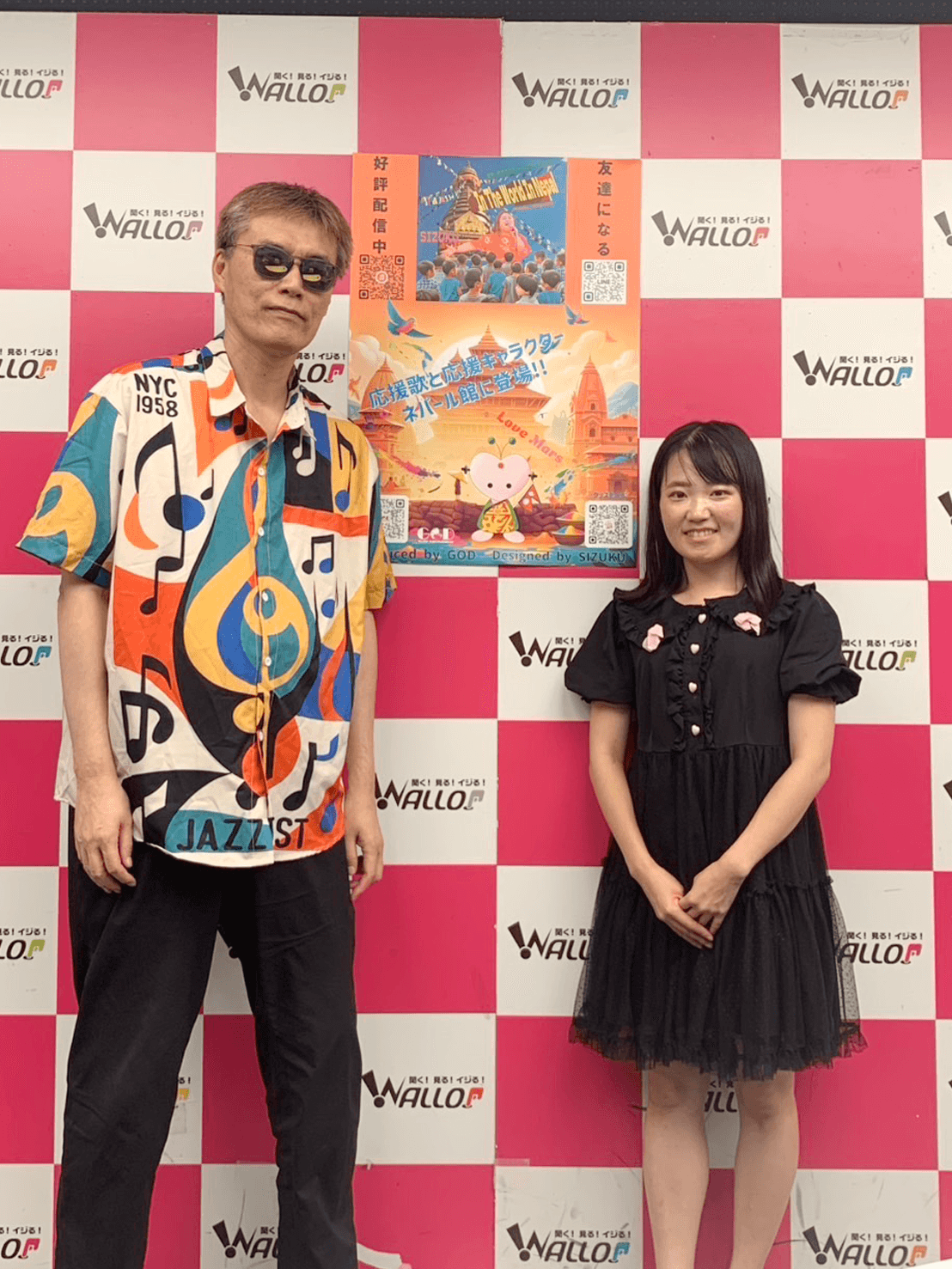 GOD、夏風巫和人