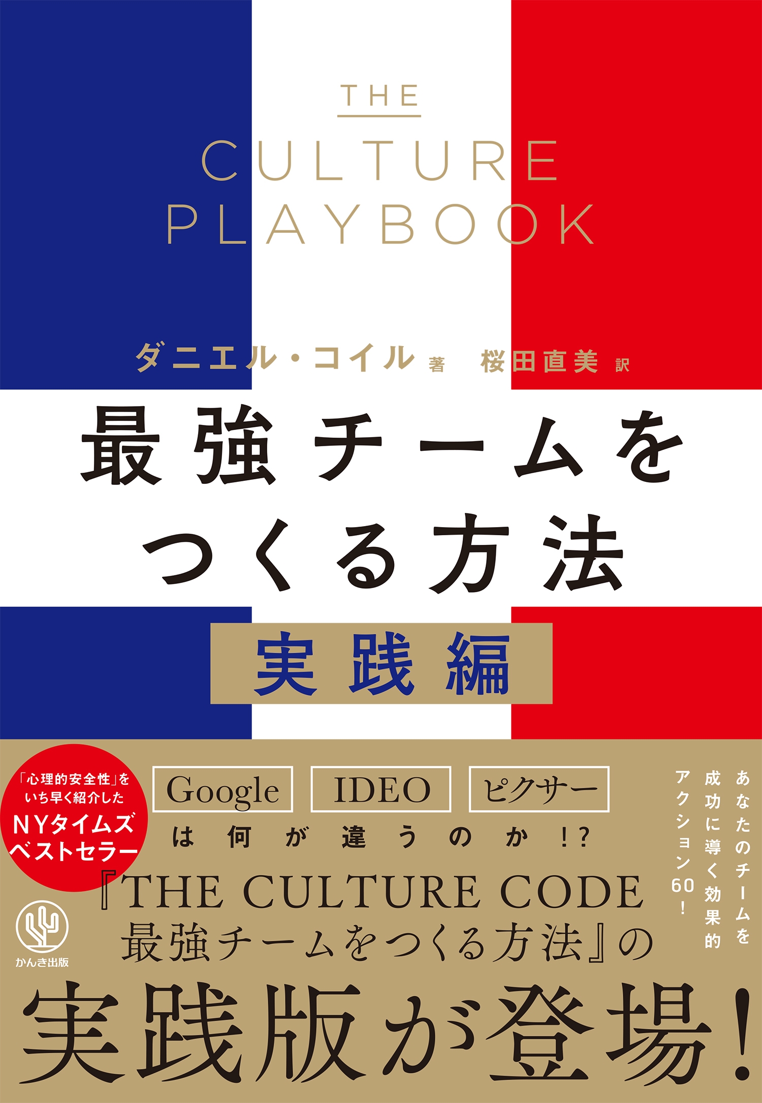 バンドのための編曲法 ワークブック〜わかりやすいオーケストレーション〜 吹奏楽の編曲入門 | 柳田孝義 |本 | 通販 | Amazon