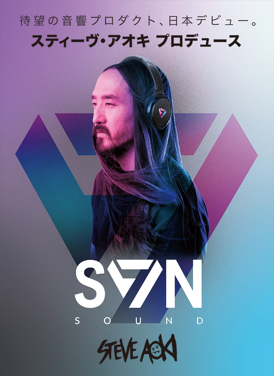 ポータブルワイヤレススピーカー SVN Sound by Steve Aoki Amazon.co.jp: SVN Sound by Steve Aoki コンパクトワイヤレス