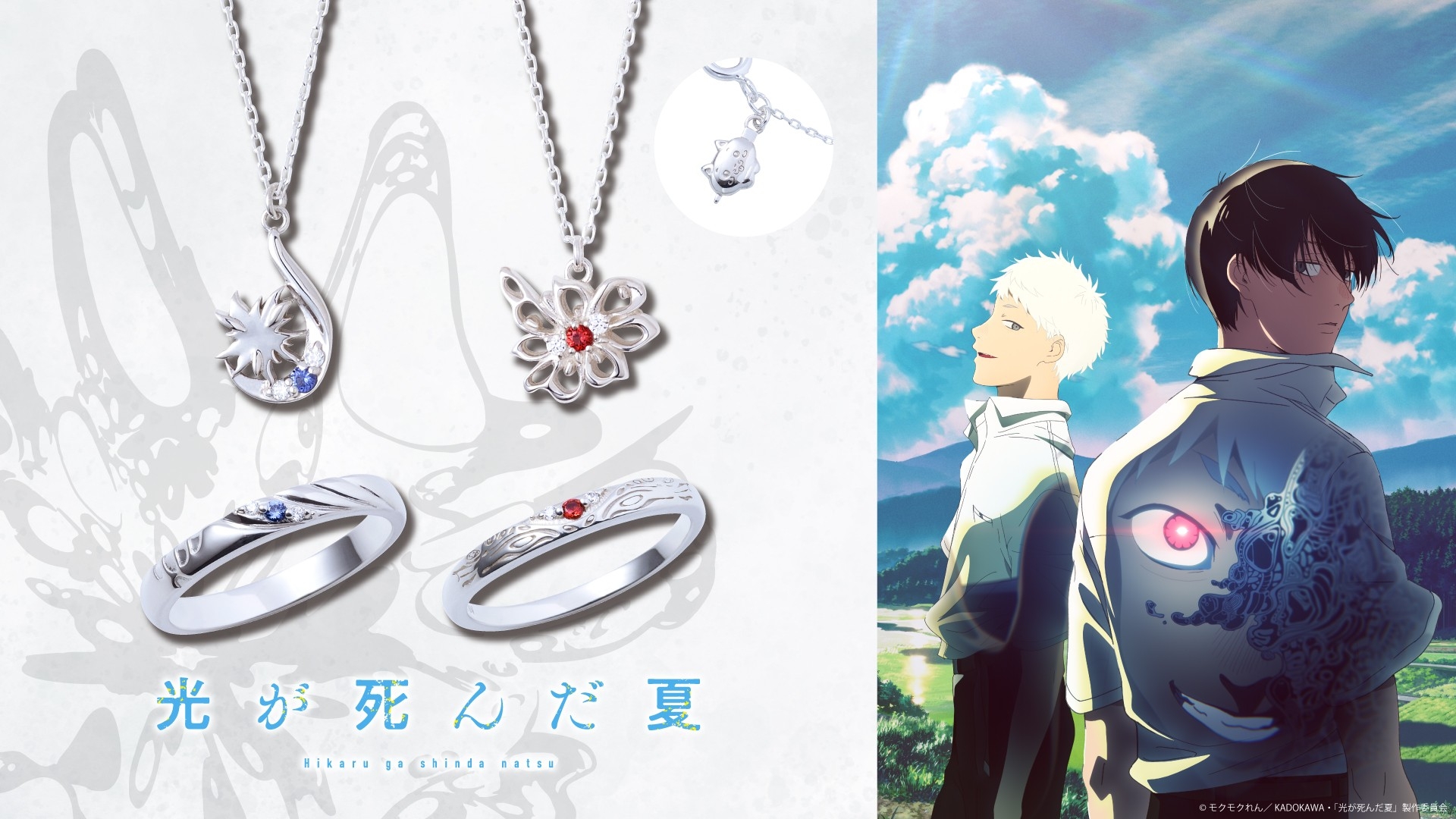 モクモクれん 光が死んだ夏 韓国 AGF 限定 クリアカード 特典 カード 光が死んだ夏_クリアカード /01 全7種 【コンプリートBOX／7個