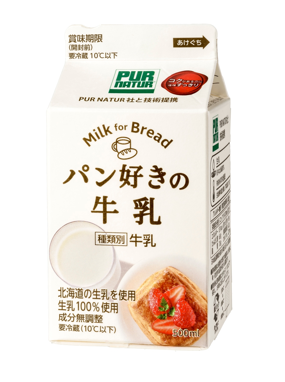 パン好きの牛乳」と「超熟」がコラボレーション！ スペシャルムービー