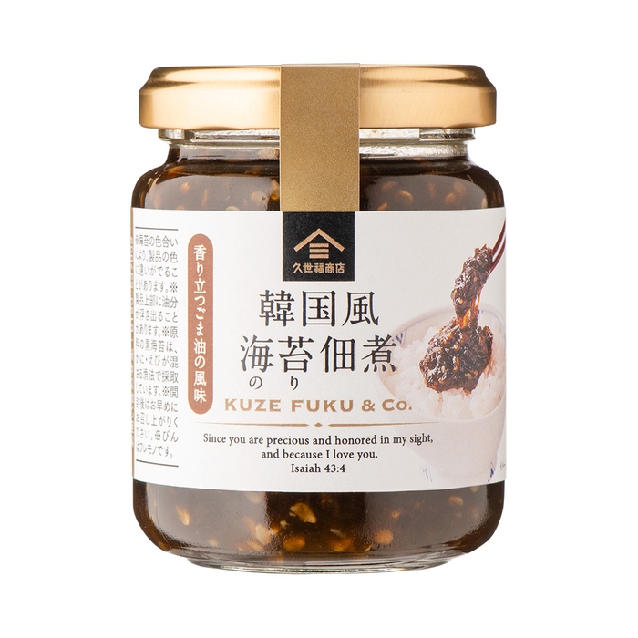 韓国風 海苔佃煮:600円(税込)