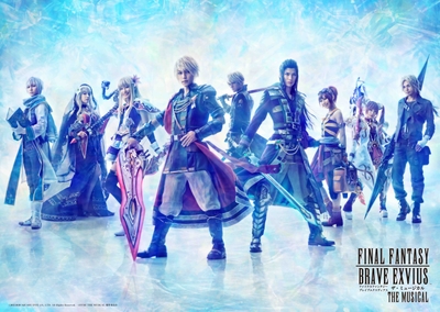 ©2015-2020 SQUARE ENIX CO., LTD. All Rights Reserved. ©FFBE THE MUSICAL 製作委員会