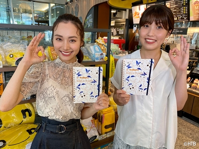 写真左からルナ、室岡里美アナ(C)HTB