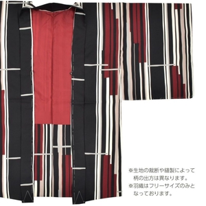 ラインカラー 灰色×赤