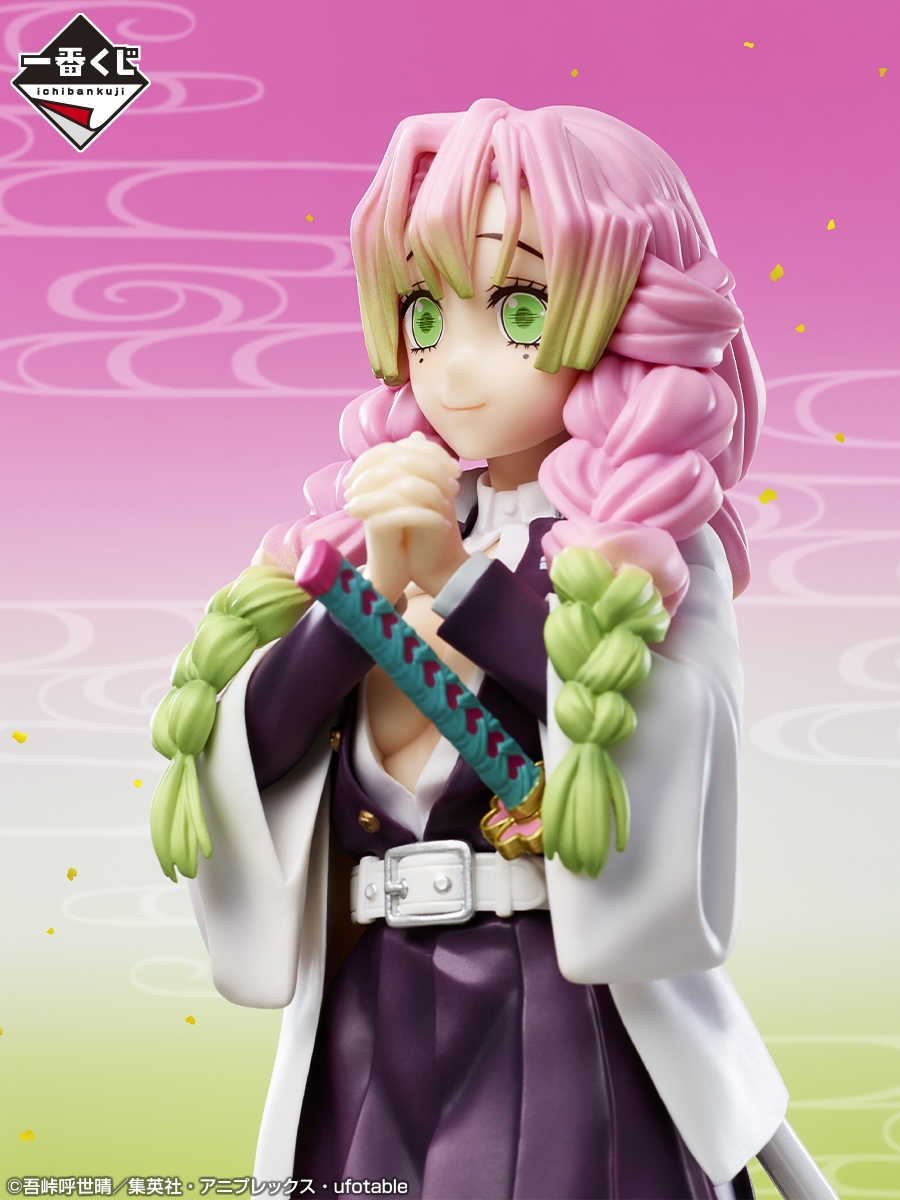 ラストワン賞:ラストワンver. MASTERLISE 甘露寺蜜璃 フィギュア(イメージ1)