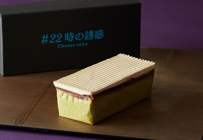 #22時の誘惑 宇治抹茶チーズケーキ~&Butter~3