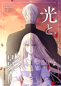 ©ひおん・RYU/Kidari Studio