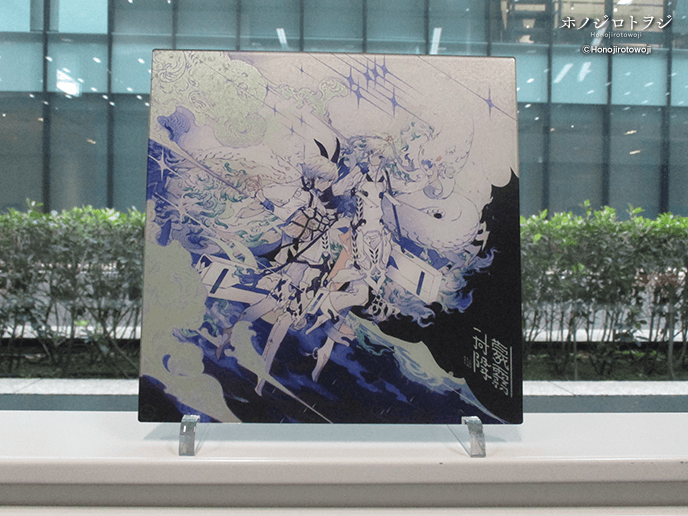 ホノジロトヲジ アクリルアート「蒙霧升降(ふかききりまとう)」(ミラー)