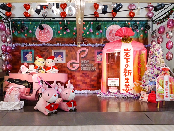 クリスマスデコレーションのイベントステージ&岩下の新生姜巨大パッケージ
