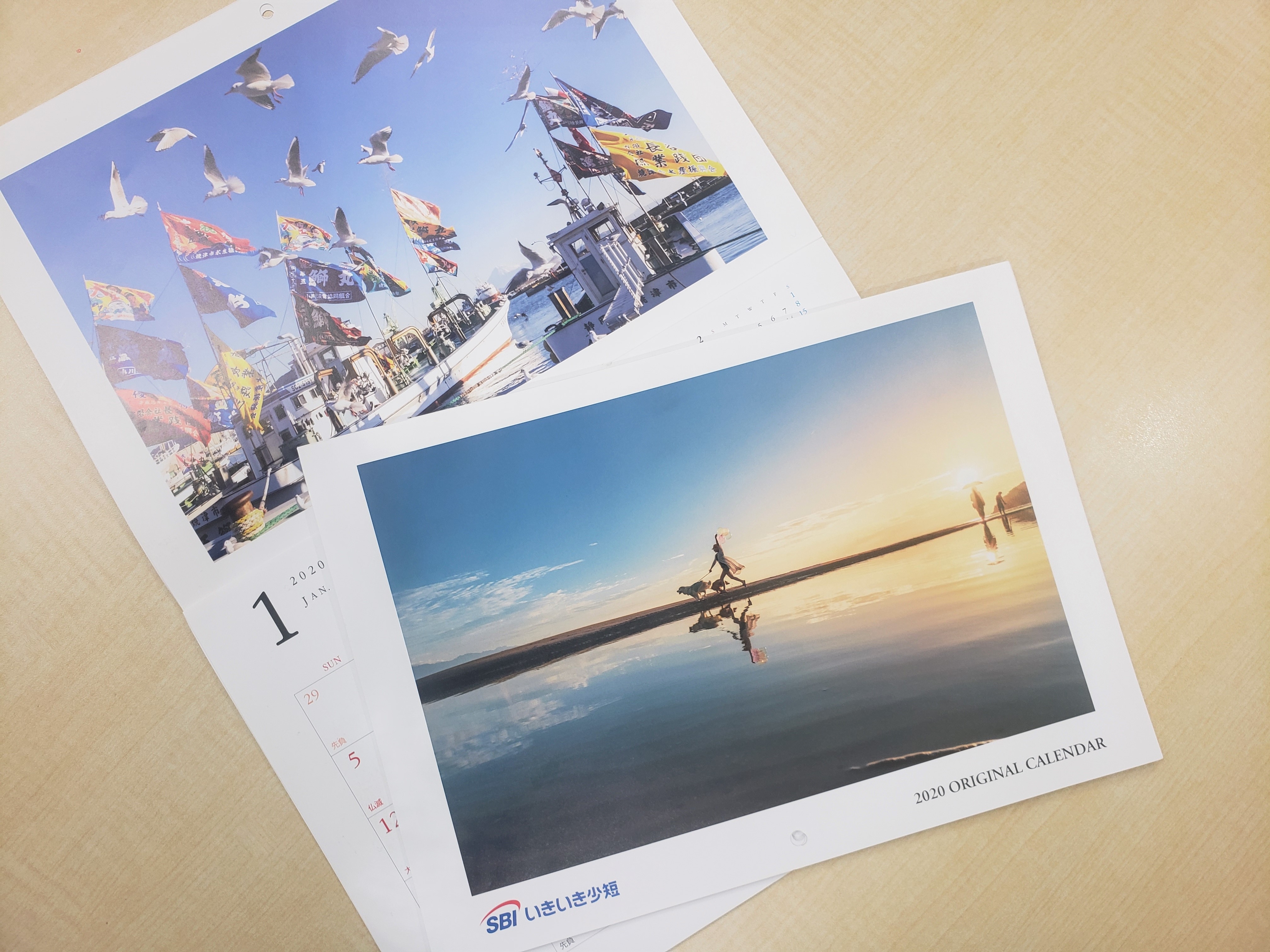 SBIいきいき少短 2020年オリジナルカレンダーをプレゼント!