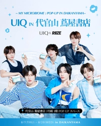 「UIQ × RIIZE」スペシャルポップアップ＆ファンサイン会開催決定！ 代官山で夏の特別イベントを楽しもう